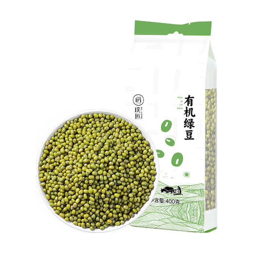 有机绿豆五谷杂粮易沙易煮皮薄颗粒饱满绿豆汤煮粥炖汤真空装400g 商品图4