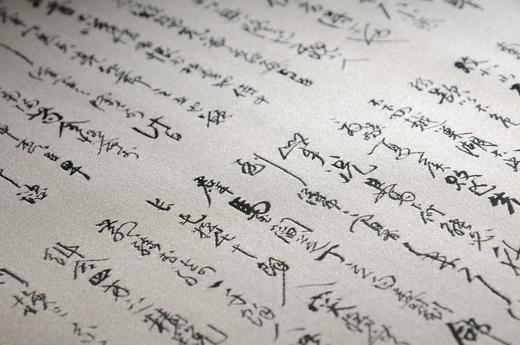 古蜀锦-前后出师表大号 商品图2