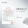 ULUKA833美白水200ml 商品缩略图2