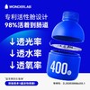 【赠3瓶】WonderLab万益蓝全能益生菌 2g*30瓶 商品缩略图1