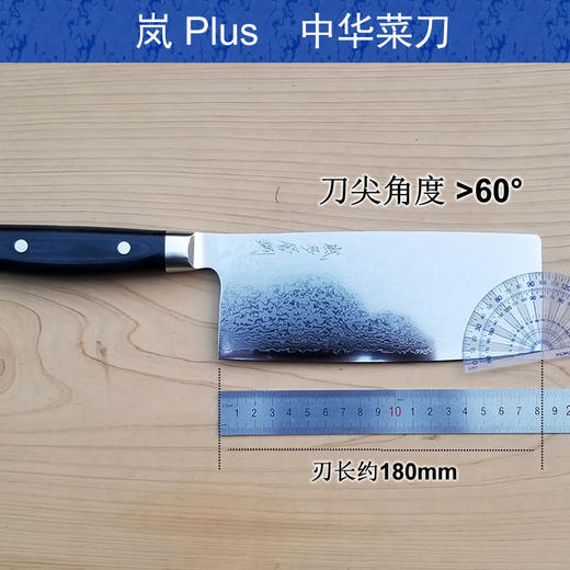 日本原装进口 YAXELL岚系列大马士革中华刀不锈钢家用切片刀 商品图4