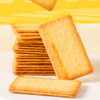 【好“芝”味！日式网红岩烧芝士脆饼干】浓郁芝香金黄薄脆，轻薄酥脆咸甜适中，浓郁香甜，口感更酥脆，薄脆零食品办公室休闲 商品缩略图0