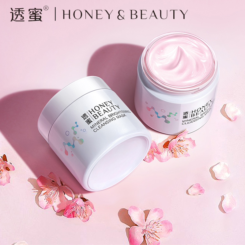 [粉泥膜]【49.9任选3件 | 79.9任选5件 | 专区满3件送唇釉】透蜜 矿物焕彩清洁面膜120g