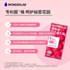 WonderLab万益蓝蔓越莓益生菌2g*30瓶 商品缩略图2