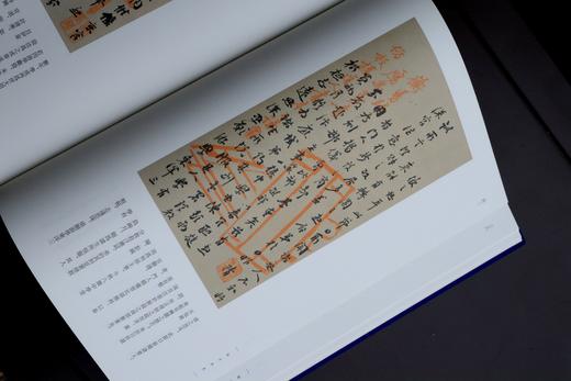 嘉德文库丨重磅首发 《端方存札》 签名钤印版 商品图11