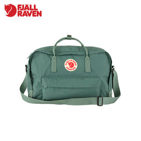 Fjallraven/北极狐Kanken Weekender双肩背包户外多用大容量23802