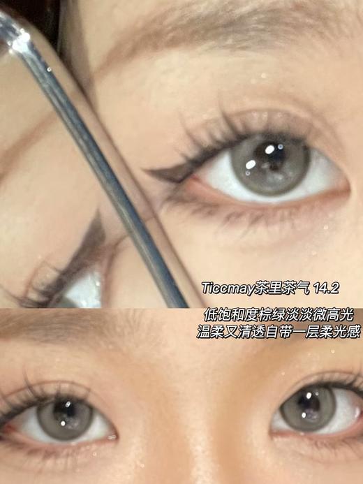 TiccMay单款-茶里茶气（棕绿） 商品图9