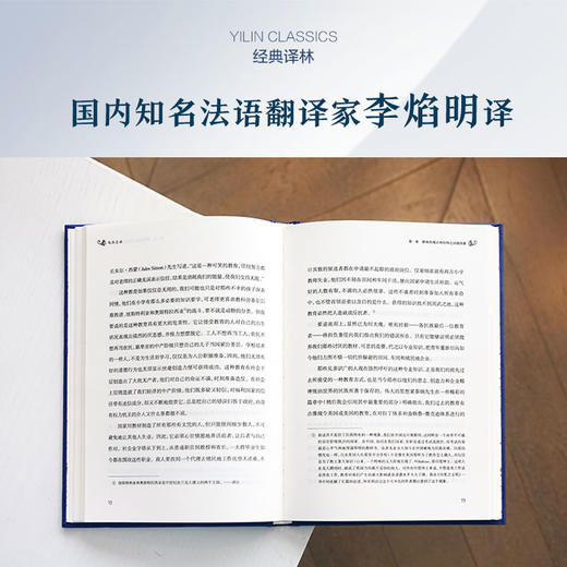 乌合之众 商品图1