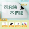 白板墙贴写字板儿童家用教学可擦办公塑料磁性软白板可移除不伤墙 商品缩略图5