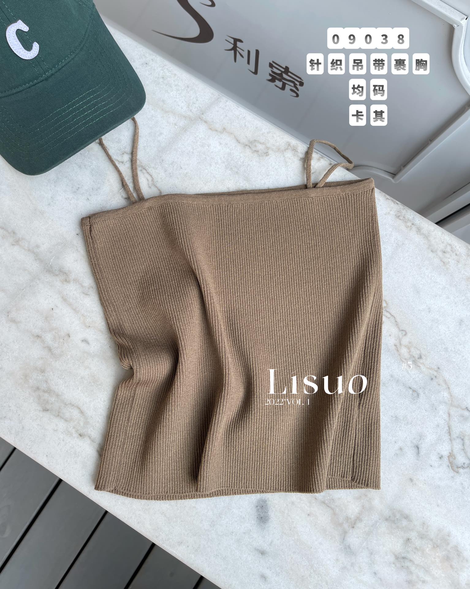 09038#针织吊带裹胸