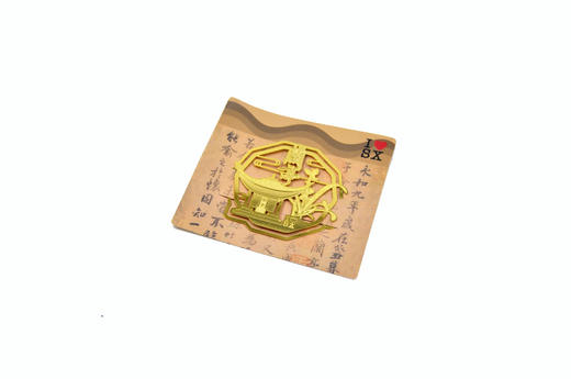 忆兰亭书签-越 商品图3