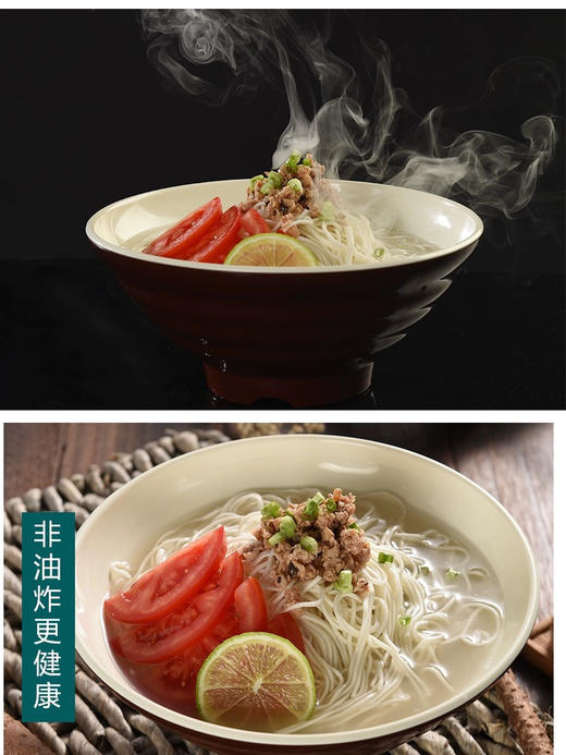 周五配送！添添见淮山面，爽滑劲道，非油炸，高营养，比方便面好吃100倍
营养价值很高，特别对于脾胃有保护作用，所以很适合小孩与老人食用👍
添添见淮山面1.6KG整箱
新日期，保质期6个月 商品图3