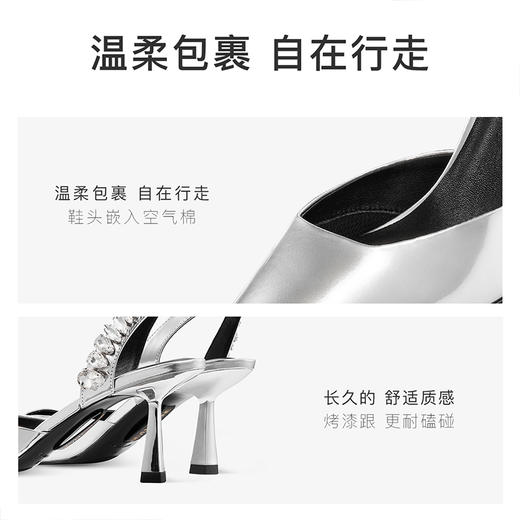 7or9高跟鞋-棱冰 商品图5