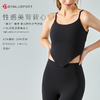 新中式”果冻“糯感 DY66022 性感美背背心 亲肤透气 商品缩略图4