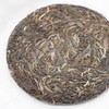 借云楼【云起】2023古树春茶200g/357g饼·普洱茶生茶 商品缩略图1