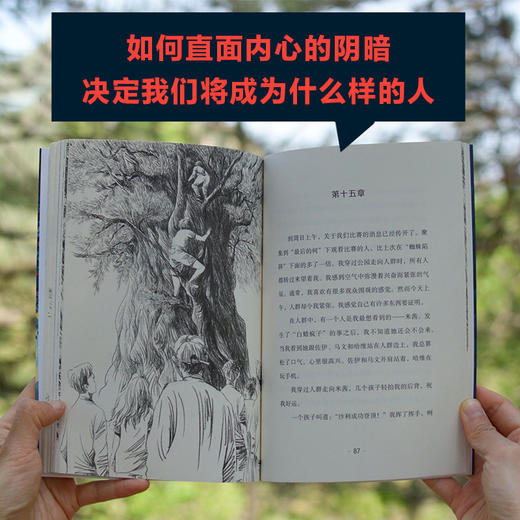 攀登者 商品图5