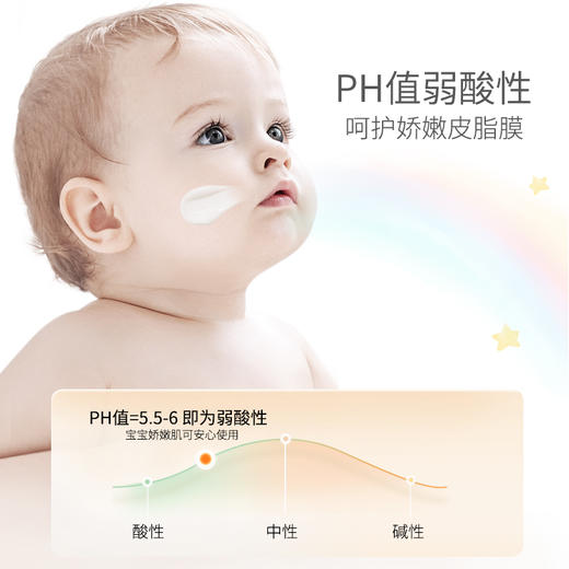 【婴儿洁面乳】婴儿可用 无泪配方 温和清洁 乳液质地无泡 保湿不拔干 婴儿小麦鲜萃原浆洁面乳120ml 商品图1