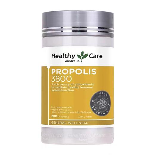 Healthy care  澳世康黑蜂胶囊  3800mg*200粒 商品图0