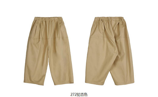 jnby  23年秋款 细腻锥形八分裤  1N7E10970 商品图10