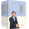 7本肖相如医学丛书发现肾虚特异性方证阳痿治法集锦伤寒论讲义论治肾病西医不治之症的中医治疗验案外感病初期辨治体系重构善治者 商品缩略图1