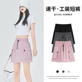 新款高腰休闲工装短裙，冰丝速干面料，清爽舒适，A字设计显瘦，学院风包臀半身裙，时尚百搭，适合各种场合。