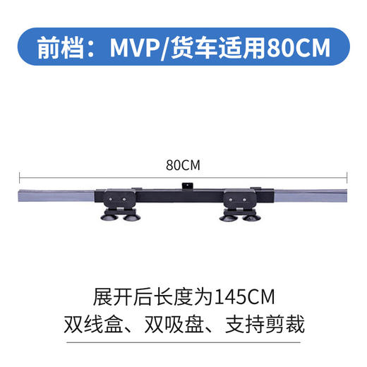 【汽车遮阳挡】防晒隔热自动伸缩折叠遮阳 车用遮阳板 窗帘遮光帘太阳挡 铝箔合金材质有效防晒隔热 精致小巧好收纳安全出行 商品图8