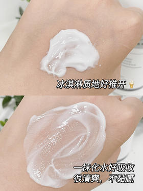 亮太快了我要慢点用！玫瑰香真的好好闻！！