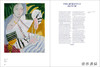 Matisse In The 1930S / 1930S的马蒂斯 商品缩略图2