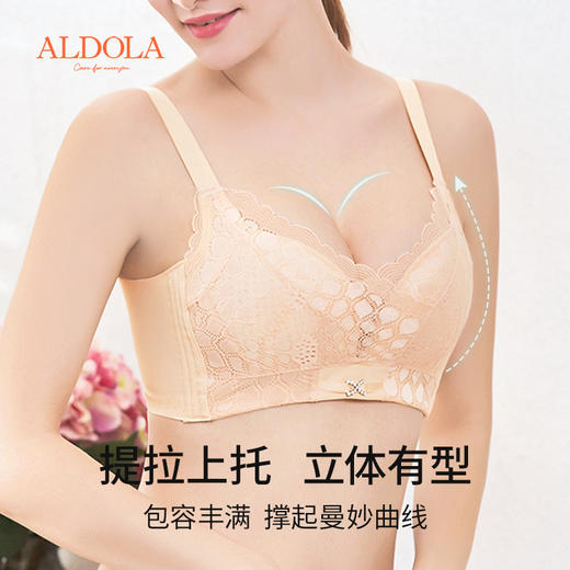 雅黛丽内衣女夏薄款大胸显小透气文胸无钢圈收副乳防下垂美背胸罩 商品图5