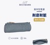 Beckmann贝克曼圆筒笔袋初高中/通勤日常（四种颜色） 商品缩略图4