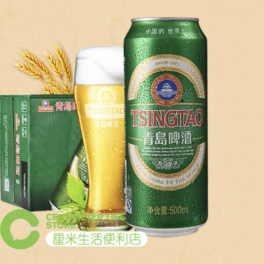 青岛啤酒经典 500ml/罐 一箱12/瓶 成箱购买有优惠 商品图1