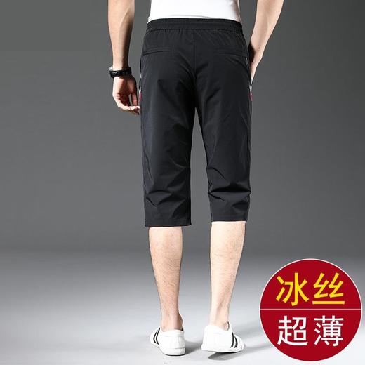 2023夏季男士薄款速干冰丝裤直筒休闲裤男款七分裤子 商品图1