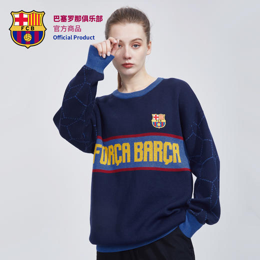 巴塞罗那俱乐部官方商品丨巴萨新款刺绣提花毛衣保暖宽松休闲球迷 商品图2