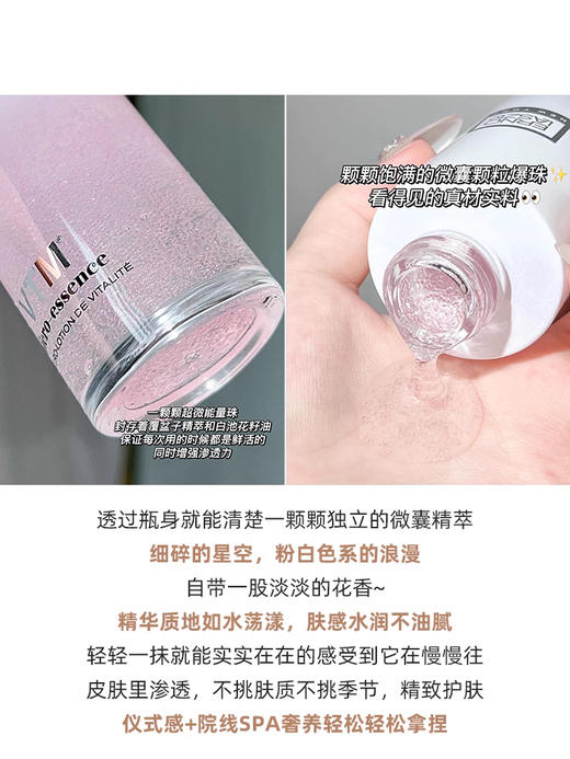 【7.20大牌再降价】奥伦纳素冰白精华50ML 商品图3