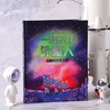 一起去找外星人 超酷的太空之旅 6岁+  乔尔达·莫兰西 著 一本宇宙好奇心指南 商品缩略图2