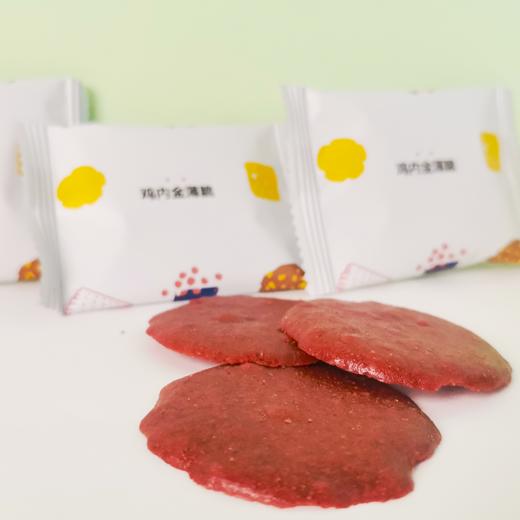 叶开泰鸡内金薄脆饼干 宝宝吃饭香 新包装 120g 商品图2
