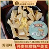 YP荞小谷扒糕套组 荞小谷扒糕（蒜香味）176g/碗*10碗（扒糕158g+醋包10g+蒜蓉酱包8g） 商品缩略图0