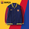 巴塞罗那俱乐部丨巴萨红蓝男女夹克外套足球迷棒球服 商品缩略图0