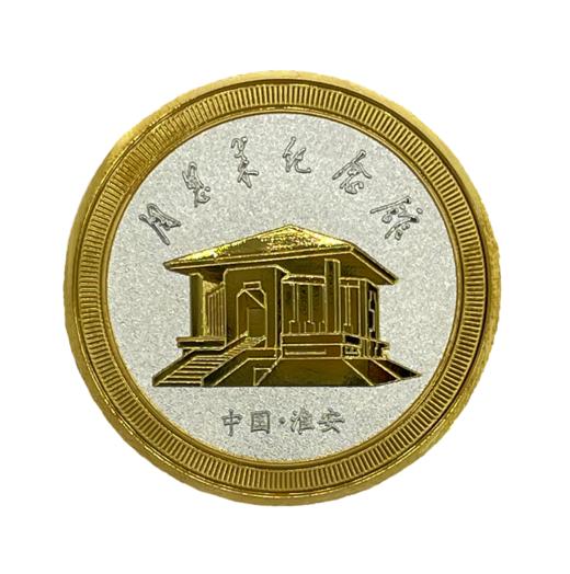 周恩来纪念馆双色章 商品图1