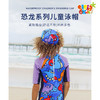 sisia2023新款儿童泳帽男童防水可爱恐龙系列布泳帽不勒头游泳帽 商品缩略图0