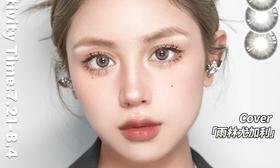 【Sincecon折扣活动】