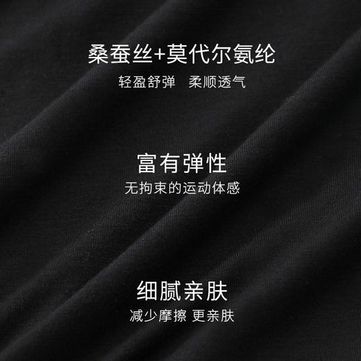 【会呼吸轻运动】金三塔舒适女桑蚕丝弹力上衣速干透气瑜伽服健身服  NZFDC726 商品图4