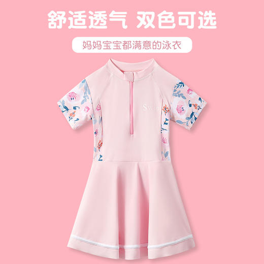 【甜美可爱！时尚泳装~】儿童泳衣，女童防晒速干游泳衣，舒适圆领，清新气质少女感，时尚感bao棚，不易起球、不易缩水、柔软顺滑。3-7岁宝宝分体泳装，卡通西瓜涉水泳衣-QQ 商品图7
