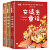 快乐读书吧:彩绘版 少年阅读.3年级上册 1-3(全3册) 商品缩略图0