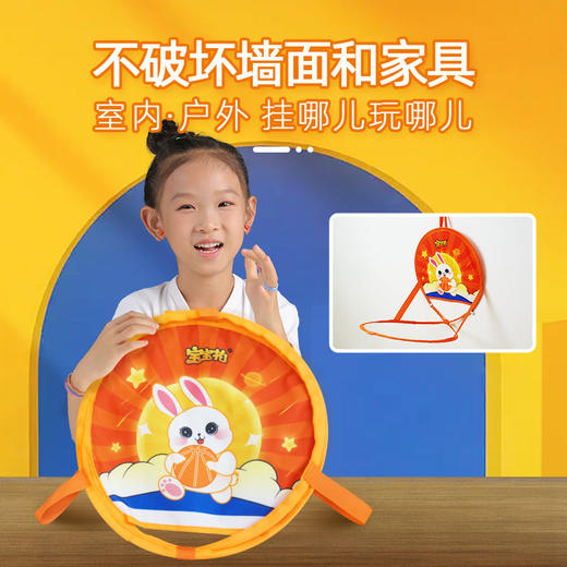 静音球/篮球框/居家投篮运动不扰民/有趣好玩 商品图4
