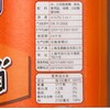 宝鼎香糟卤500ml 商品缩略图2