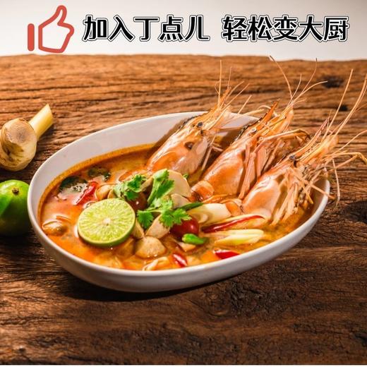 5kg厨家亲冬阴功调味酱【4A-干11D】 商品图1