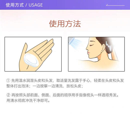 日本POLA防脱洗发370ml 商品图2