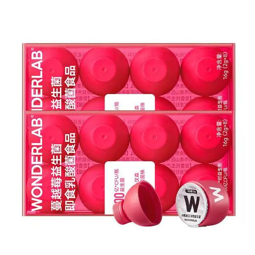 WonderLab万益蓝蔓越莓益生菌2g*30瓶 商品图0