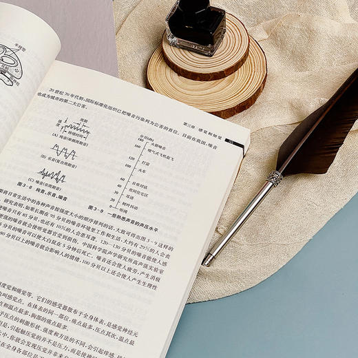 心理学第六版+基于教师资格考试的教育学 2册套装 教师资格证考试参考用书 商品图8
